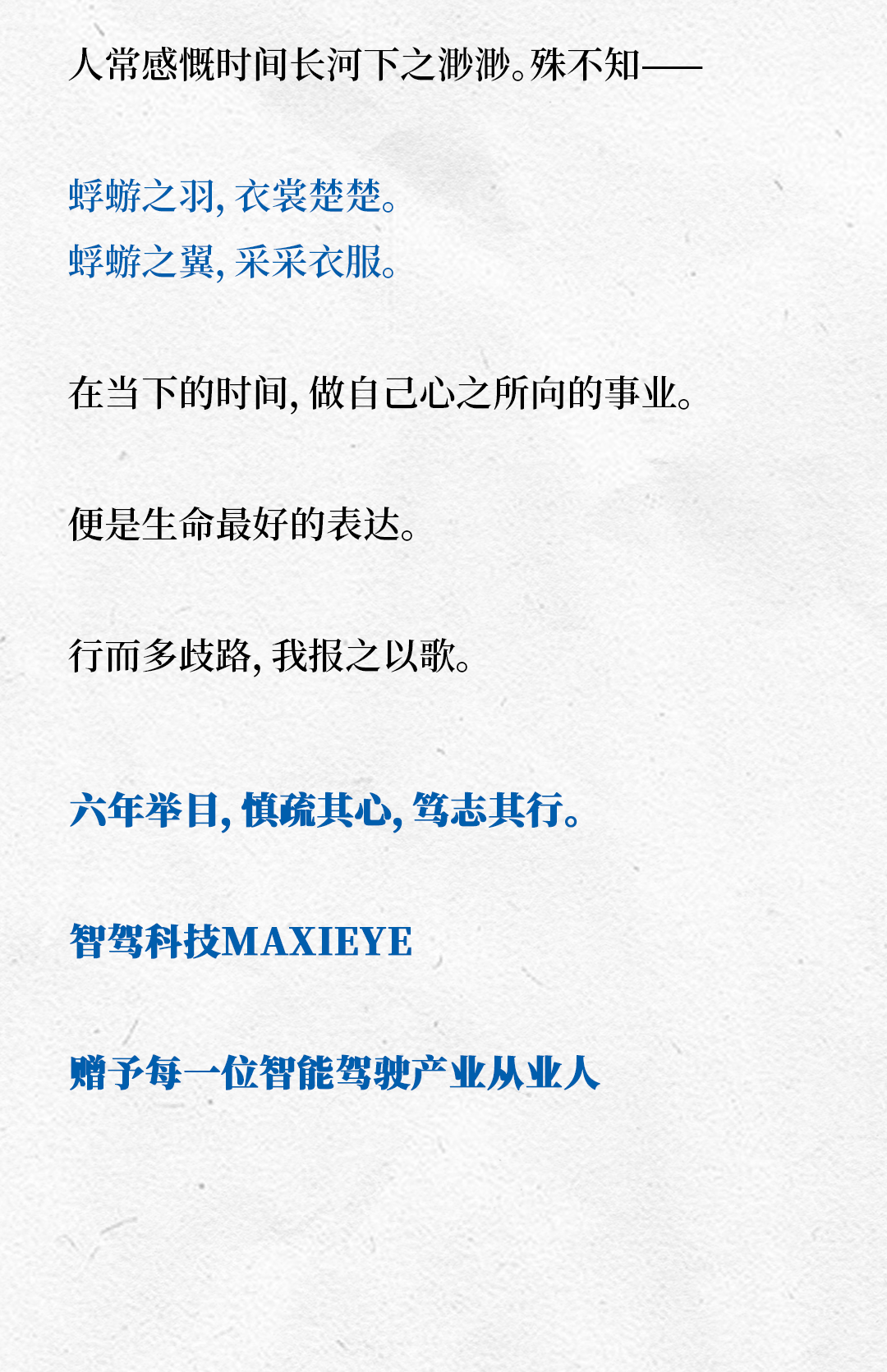 4---柳暗花明_11.png